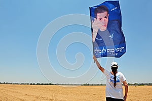 Gilad Shalit Protest