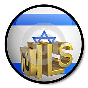 Gilded ILS shekel symbol against the background of the flag of Israel. Finance concept.