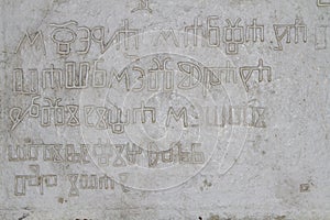 Glagolitic script in Hum in Istria