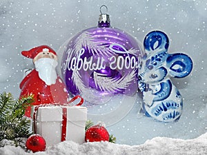 Glass ball with the inscription in Russian `Happy New Year`, Santa Claus and symbol of the New Year 2020 is a white rat mouse