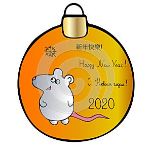 Glass ball, white metal rat. Christmas toy Colorless background. Chinese New Year. Eastern calendar. Translation of the