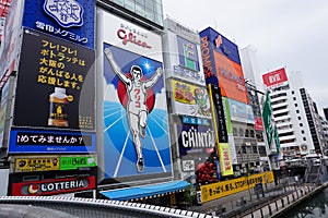Glico Man