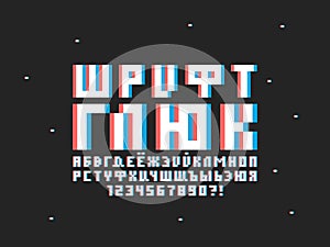 Glitch font. Cyrillic vector