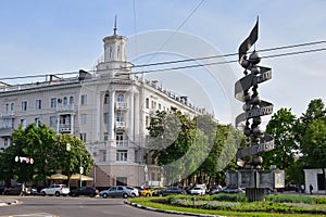 Glory to Soviet science art decoration in Voronezh