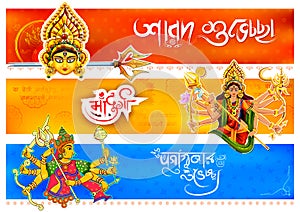 Goddess Durga in Happy Dussehra background with bengali text Sharod Shubhechha meaning Autumn greetings