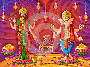 Goddess Lakshmi and Lord Ganesha for Happy Diwali prayer festival of India in Indian art style