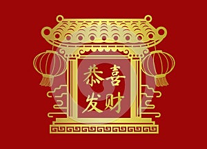 Gold china gate with lantern and china meand Wishing you prosperity in the new year on red background vector design