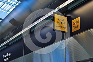 Gold Class sign