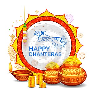 Gold coin in pot for Dhanteras celebration on Happy Dussehra