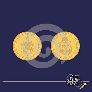 Gold Coin Vector of Goddess Laxmi and Lord Ganesha. Indian Festival Happy Dhanteras photo