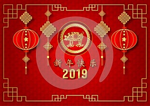 Gold color Happy Chinese new year 2019 and year of pig card is lanterns and pig in frame on red Background