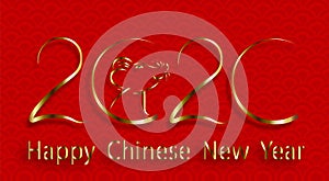 Gold congratulatory inscription 2020 with the profile of the Rat. The symbol of Chinese New Year. illustration