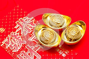 Gold ingot of China in the Chinese New Year festive