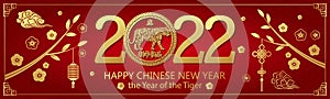 Gold on Red Tiger horizontal banner for Chinese New Year. Hieroglyph translation: Happy New Year, tiger. Vector