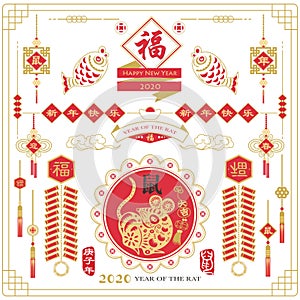 Gold Red Year of the Pig Chinese new year 2020