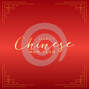 Gold typographical Chinese new year text