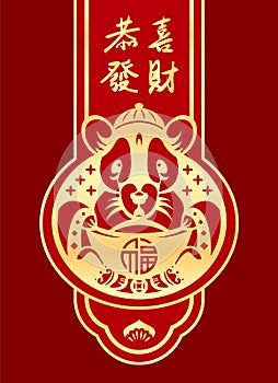 Goldand red rat chinese zodiact on banner tag and china word mean Chinese new year blessings vector design