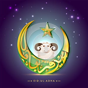 Golden arabic calligraphic text Eid-Ul-Adha in crescent moon and