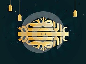 Golden Arabic Calligraphy of Eid-Al-Adha Mubarak with Hanging Lantern on Light Effect Teal Rays Background.