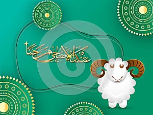 Golden Arabic Calligraphy of Eid-Ul-Adha Mubarak with Cartoon Sheep and Mandala Design Decorated on Green