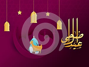 Golden Arabic Calligraphy of Eid-Ul-Adha Mubarak with Paper-Art Illustration of Cartoon Muslim Man
