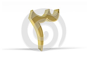 Golden Arabic numeral - three dimensional Arabic numeral on white background