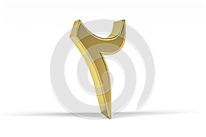 Golden Arabic numeral - three dimensional Arabic numeral on white background