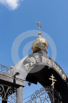 Golden dome with cross on the gate of the Church of the Kazan icon of the Mother of God of Syzran.