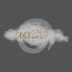 Golden Eid Mubarak calligraphy on fluffy cloud,Vector isolated font or lettering design element for Arab islam culture festival,