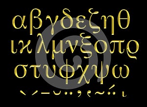 Golden engraved Greek alphabet lettering set