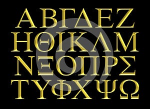 Dorado grabado Griego el alfabeto Escribir colocar 