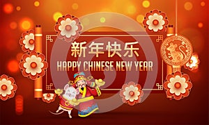 Golden Happy New Year Text in Chinese Language on Scroll Paper with Cartoon Rat holding Ingots, God Of Wealth Character and