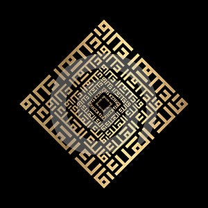 Golden Islamic calligraphy Malikul-Mulk of kufi style