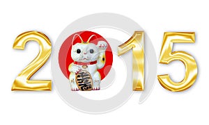 Golden metal letters 2015 with japanese maneki neko