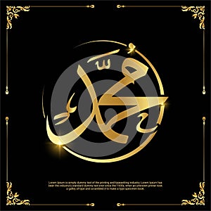 Golden nabi muhammad caligraphy vector. Maulid Nabi Muhammad