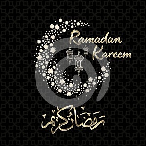 Golden ornate crescent with star on black background. Greeting card of holy Muslim month Ramadan vector illustration