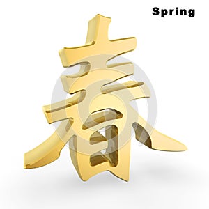 Golden spring chinese character