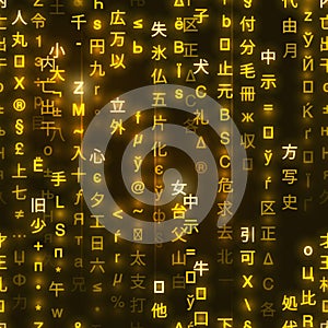 Golden symbols of matrix code on dark background, digital seamless pattern
