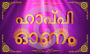 Golden Text in Malayalam for Happy Onam.