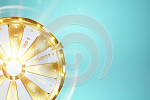 Golden wheel of fortune on a blue background, luxury style. Casino concept, luck, luck, gambling, gambling establishments. Website