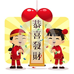 Gong Xi Fa Cai