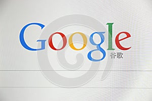 Google Logo with Chinese word