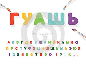 Gouache paint cyrillic font for kids design. Bright colorful ABC letters and numbers. Funny cartoon alphabet. For