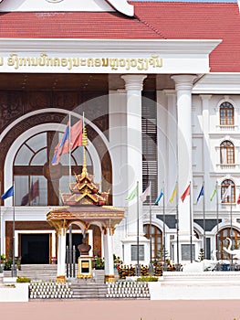 Government office in Vientiane, Laos
