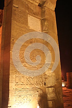 The Graeco Roman Temple at Kom Ombo At Night