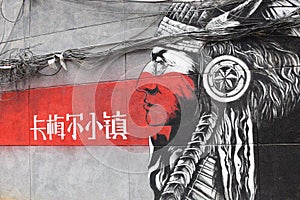 Graffiti in 798 Art Center