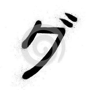 Graffiti japanese GU character sprayed in black over white