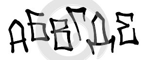 Graffiti spray font cyrillic alphabet with a spray in black over white. Vector illustration. Part 1