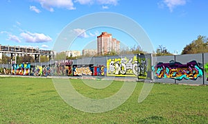 Graffiti on the wall of different content in Moscow