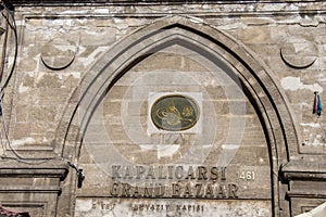 Grand Bazaar entrance in Istanbul, Turkey, on display